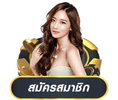 ufabet555